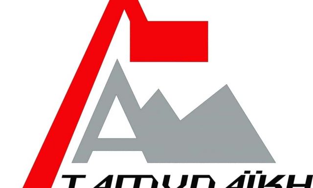 ΜΠΟΥΡΝΟΥΣ ΚΩΝ-ΜΠΟΥΡΝΟΥΣ ΝΙΚ ΟΕ – ΤΑΜΥΝΑΪΚΗ ΑΝΥΨΩΤΙΚΗ – ΕΡΓΟΛΗΨΙΕΣ ΑΡΔΕΥΤΙΚΩΝ ΕΓΚΑΤΑΣΤΑΣΕΩΝ – ΑΛΙΒΕΡΙ ΕΥΒΟΙΑΣ