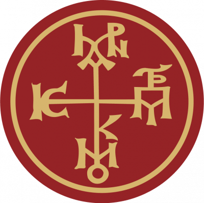 ΙΕΡΑ ΜΗΤΡΟΠΟΛΗ ΜΑΡΩΝΕΙΑΣ ΚΑΙ ΚΟΜΟΤΗΝΗΣ – ΜΗΤΡΟΠΟΛΗ – ΚΟΜΟΤΗΝΗ ΡΟΔΟΠΗΣ