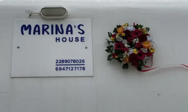 ΚΟΥΣΑΘΑΝΑ ΜΑΡΙΑ – MARINA S HOUSE – ΕΝΟΙΚΙΑΖΟΜΕΝΑ ΔΩΜΑΤΙΑ – ΜΥΚΟΝΟΣ ΚΥΚΛΑΔΕΣ