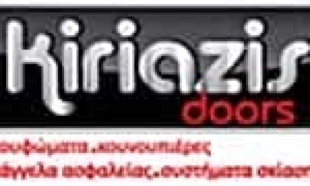 ΚΥΡΙΑΖΗΣ ΑΝΑΣΤΑΣΙΟΣ – KIRIAZIS DOORS – ΚΟΥΦΩΜΑΤΑ ΚΑΤΑΣΚΕΥΕΣ ΑΛΟΥΜΙΝΙΟΥ – ΠΕΡΑΙΑ ΘΕΣΣΑΛΟΝΙΚΗΣ