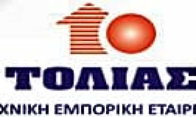 ΑΦΟΙ Λ ΤΟΛΙΑ ΟΕ – ΜΗΧΑΝΟΛΟΓΙΚΟΣ ΕΞΟΠΛΙΣΜΟΣ – ΘΕΡΜΑΝΣΗ ΚΛΙΜΑΤΙΣΜΟΣ ΥΔΡΑΥΛΙΚΑ – ΛΙΒΑΔΕΙΑ ΒΟΙΩΤΙΑΣ