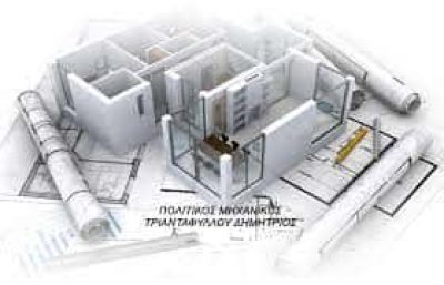 ΚΟΛΑΓΓΗΣ ΓΕΩΡΓΙΟΣ – ΠΟΛΙΤΙΚΟΣ ΜΗΧΑΝΙΚΟΣ – ΡΙΟ ΑΧΑΙΑΣ