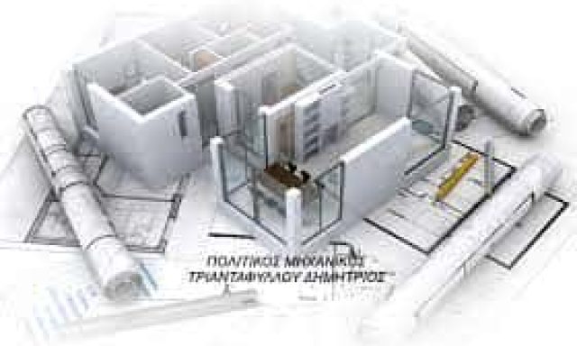 ΚΟΛΑΓΓΗΣ ΓΕΩΡΓΙΟΣ – ΠΟΛΙΤΙΚΟΣ ΜΗΧΑΝΙΚΟΣ – ΡΙΟ ΑΧΑΙΑΣ