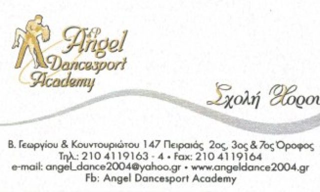 ΠΑΠΑΔΟΠΟΥΛΟΥ ΑΓΓΕΛΙΚΗ ΚΑΙ ΣΙΑ ΕΕ – ANGEL DANCESPORT ACADEMY – ΣΧΟΛΗ ΧΟΡΟΥ – ΠΕΙΡΑΙΑΣ ΑΤΤΙΚΗ