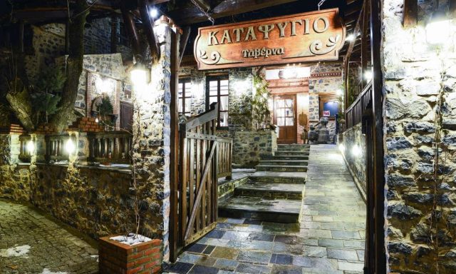 ΑΦΟΙ ΒΕΡΙΚΟΥΚΗ ΚΑΙ ΣΙΑ ΟΕ – ΚΑΤΑΦΥΓΙΟ ΤΑΒΕΡΝΑ ΕΣΤΙΑΤΟΡΙΟ – ΝΕΟΣ ΑΓΙΟΣ ΑΘΑΝΑΣΙΟΣ ΕΔΕΣΣΑ ΠΕΛΛΑ