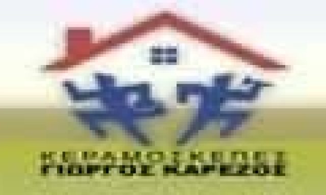 ΓΕΩΡΓΙΟΣ ΚΑΡΕΖΟΣ – ΚΕΡΑΜΟΣΚΕΠΕΣ – ΓΛΥΦΑΔΑ ΑΤΤΙΚΗ