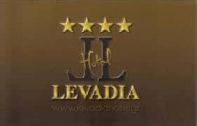 ΠΑΝΑΓΙΩΤΗΣ ΟΙΚΟΝΟΜΟΥ & ΣΙΑ ΟΕ – LEVADIA HOTEL ΞΕΝΟΔΟΧΕΙΟ ΛΙΒΑΔΕΙΑ ΒΟΙΩΤΙΑ