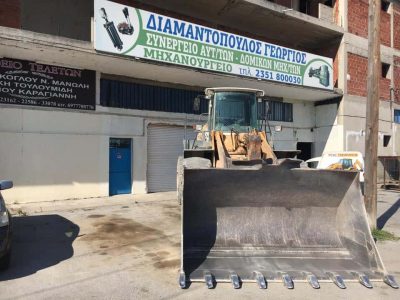 ΔΙΑΜΑΝΤΟΠΟΥΛΟΣ ΓΕΩΡΓΙΟΣ – DIAMANTTECH-ΔΙΑΜΑΝΤΙΚΗ – ΑΝΥΨΩΤΙΚΑ ΜΗΧΑΝΗΜΑΤΑ ΚΑΤΕΡΙΝΗ ΠΙΕΡΙΑΣ