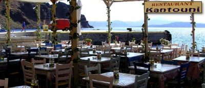 ΣΥΡΙΓΟΣ ΓΕΩΡΓΙΟΣ – CADOUNI RESTAURANT – ΚΑΝΤΟΥΝΙ ΕΣΤΙΑΤΟΡΙΟ ΤΑΒΕΡΝΑ – ΛΙΜΑΝΙ ΚΟΡΦΟΥ ΘΗΡΑΣΙΑ ΣΑΝΤΟΡΙΝΗ ΚΥΚΛΑΔΕΣ
