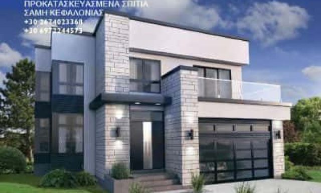 ΠΑΠΑΒΑΣΙΛΕΙΟΥ ΣΠΥΡΟΣ – ΠΡΟΚΑΤ – ΞΥΛΟΥΡΓΙΚΕΣ ΕΡΓΑΣΙΕΣ ΣΑΜΗ ΚΕΦΑΛΛΟΝΙΑ