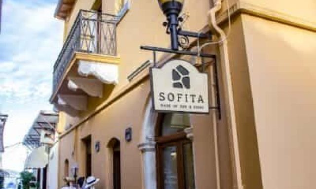 ΣΚΛΑΒΕΝΙΤΗΣ ΕΥΣΤΑΘΙΟΣ – SOFITA – ΕΝΟΙΚΙΑΖΟΜΕΝΑ ΔΩΜΑΤΙΑ-ΤΟΥΡΙΣΤΙΚΑ ΕΙΔΗ – ΠΡΕΒΕΖΑ