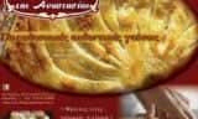 ΝΑΣΙΟΥ ΑΝΑΣΤΑΣΙΑ – ΟΙ ΛΙΧΟΥΔΙΕΣ ΤΗΣ ΑΝΑΣΤΑΣΙΑΣ – ΑΡΤΟΠΟΙΕΙΟ ΖΑΧΑΡΟΠΛΑΣΤΕΙΟ ΚΟΡΙΝΘΟΣ