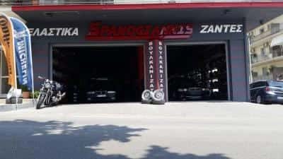 ΣΠΑΝΟΓΙΑΝΝΗΣ ΜΑΡΚΟΣ – ΕΛΑΣΤΙΚΑ ΖΑΝΤΕΣ ΒΟΥΛΚΑΝΙΖΑΤΕΡ – ΧΙΟΣ