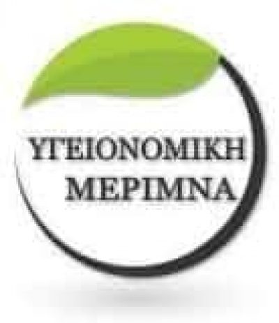 ΤΣΑΡΟΥΧΑΣ ΑΝΑΣΤΑΣΙΟΣ – ΑΠΟΛΥΜΑΝΣΕΙΣ ΑΠΕΝΤΟΜΩΣΕΙΣ ΥΓΕΙΟΝΟΜΙΚΗ ΜΕΡΙΜΝΑ – ΝΕΑ ΚΑΛΛΙΚΡΑΤΕΙΑ ΧΑΛΚΙΔΙΚΗ