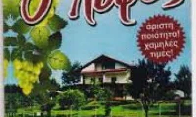 ΓΚΑΝΗ ΑΝΝΑ – ΨΗΣΤΑΡΙΑ ΤΑΒΕΡΝΑ Ο ΛΟΦΟΣ – ΒΟΥΤΣΑΡΑΣ ΙΩΑΝΝΙΝΑ