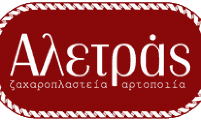 ΑΛΕΤΡΑΣ ΔΗΜΗΤΡΙΟΣ ΚΑΙ ΣΙΑ ΕΕ – ΑΡΤΟΖΑΧΑΡΟΠΛΑΣΤΕΙΟ ΦΟΥΡΝΟΣ ΖΑΧΑΡΟΠΛΑΣΤΕΙΟ ΑΛΕΤΡΑΣ – ΑΛΙΜΟΣ ΑΤΤΙΚΗ