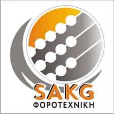ΚΕΦΑΛΗΣ ΓΕΩΡΓΙΟΣ – ΛΟΓΙΣΤΗΣ ΛΟΓΙΣΤΙΚΟ ΦΟΡΟΤΕΧΝΙΚΟ ΓΡΑΦΕΙΟ SAKG ΦΟΡΟΤΕΧΝΙΚΗ – ΝΕΟΣ ΚΟΣΜΟΣ ΑΤΤΙΚΗ