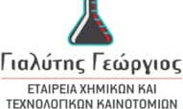 ΓΙΑΛΥΤΗΣ ΓΕΩΡΓΙΟΣ – ΕΜΠΟΡΙΟ ΕΙΔΩΝ ΚΑΘΑΡΙΣΜΟΥ ΑΠΟΛΥΜΑΝΣΕΙΣ ΗΡΑΚΛΕΙΟ ΚΡΗΤΗ
