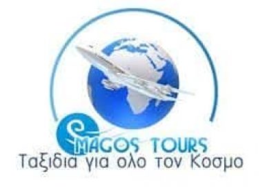 ΜΑΓΚΟΣ ΜΙΚΕΣ – ΠΡΑΚΤΟΡΕΙΟ ΤΑΞΙΔΙΩΝ MAGOS TOURS ΑΓΙΟΣ ΝΙΚΟΛΑΟΣ ΚΑΛΥΜΝΟΣ ΔΩΔΕΚΑΝΗΣΑ