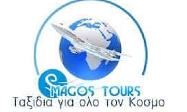 ΜΑΓΚΟΣ ΜΙΚΕΣ – ΠΡΑΚΤΟΡΕΙΟ ΤΑΞΙΔΙΩΝ MAGOS TOURS ΑΓΙΟΣ ΝΙΚΟΛΑΟΣ ΚΑΛΥΜΝΟΣ ΔΩΔΕΚΑΝΗΣΑ