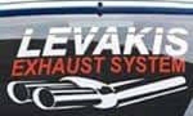 ΛΕΒΑΚΗΣ ΙΩΑΝΝΗΣ – ΕΞΑΤΜΙΣΕΙΣ ΑΥΤΟΚΙΝΗΤΩΝ ΜΟΤΟΣΥΚΛΕΤΩΝ ΚΑΤΑΛΥΤΕΣ LEVAKIS EXHAUST SYSTEM ΒΑΜΒΑΚΟΠΟΥΛΟ ΧΑΝΙΑ ΚΡΗΤΗ