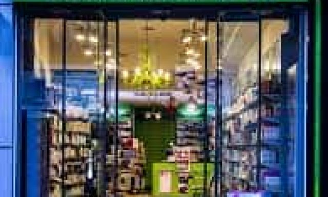 ΘΕΟΔΩΡΑΚΟΠΟΥΛΟΥ ΒΑΣΙΛΙΚΗ – ΦΑΡΜΑΚΕΙΟ – ΙΩΑΝΝΙΝΑ