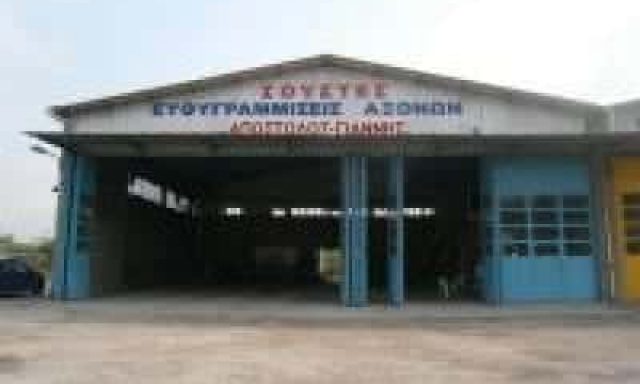 ΚΑΡΑΛΙΟΛΙΟΣ ΑΠΟΣΤΟΛΟΣ – ΣΥΝΕΡΓΕΙΟ ΑΥΤΟΚΙΝΗΤΩΝ ΣΟΥΣΤΕΣ ΦΟΡΤΗΓΩΝ – ΔΙΑΒΑΤΑ ΘΕΣΣΑΛΟΝΙΚΗ