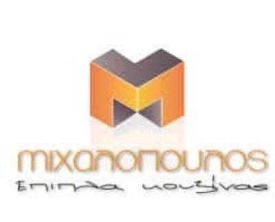 ΜΙΧΑΛΟΠΟΥΛΟΣ ΑΘΑΝΑΣΙΟΣ – WOOD GALLERY – ΞΥΛΙΝΕΣ ΚΑΤΑΣΚΕΥΕΣ ΕΠΙΠΛΑ ΚΟΥΖΙΝΑΣ ΜΠΑΝΙΟΥ – ΑΜΑΛΙΑΔΑ ΗΛΕΙΑ