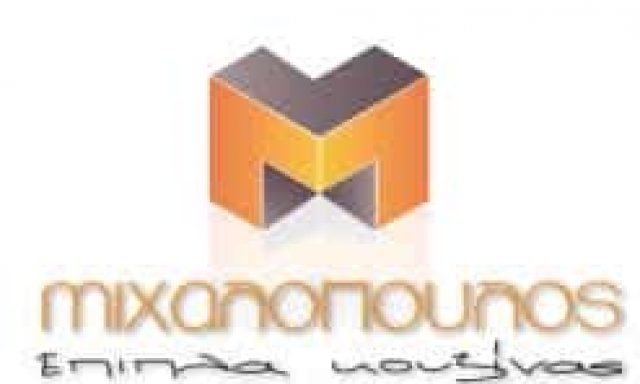 ΜΙΧΑΛΟΠΟΥΛΟΣ ΑΘΑΝΑΣΙΟΣ – WOOD GALLERY – ΞΥΛΙΝΕΣ ΚΑΤΑΣΚΕΥΕΣ ΕΠΙΠΛΑ ΚΟΥΖΙΝΑΣ ΜΠΑΝΙΟΥ – ΑΜΑΛΙΑΔΑ ΗΛΕΙΑ