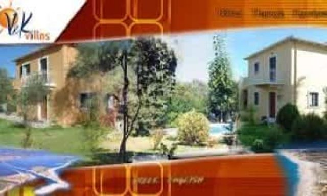 ΠΕΛΕΚΟΥΔΑΣ ΚΩΝΣΤΑΝΤΙΝΟΣ – VK VILLAS – ΕΝΟΙΚΙΑΖΟΜΕΝΑ ΔΩΜΑΤΙΑ – ΑΠΟΛΠΑΙΝΑ ΛΕΥΚΑΔΑ