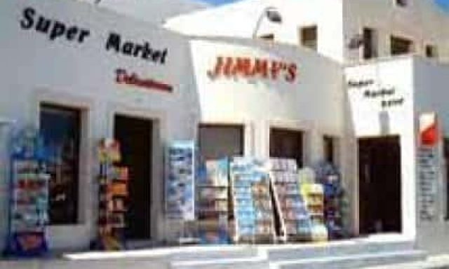 ΚΑΦΟΥΡΟΣ ΔΗΜΗΤΡΙΟΣ – JIMMYS MARKET – ΣΟΥΠΕΡ ΜΑΡΚΕΤ ΚΑΒΑ ΠΟΤΩΝ – ΗΜΕΡΟΒΙΓΛΙ ΣΑΝΤΟΡΙΝΗ ΚΥΚΛΑΔΕΣ