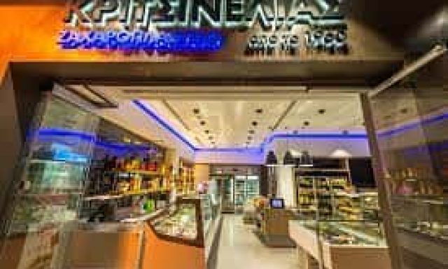 ΚΡΙΤΣΙΝΕΛΙΑΣ ΠΑΝΑΓΙΩΤΗΣ – ΖΑΧΑΡΟΠΛΑΣΤΕΙΟ ΚΑΦΕ ΚΡΙΤΣΙΝΕΛΙΑΣ ΛΕΧΑΙΝΑ ΗΛΕΙΑ