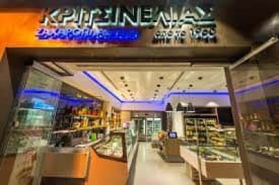 ΚΡΙΤΣΙΝΕΛΙΑΣ ΠΑΝΑΓΙΩΤΗΣ – ΖΑΧΑΡΟΠΛΑΣΤΕΙΟ ΚΑΦΕ ΚΡΙΤΣΙΝΕΛΙΑΣ ΛΕΧΑΙΝΑ ΗΛΕΙΑ