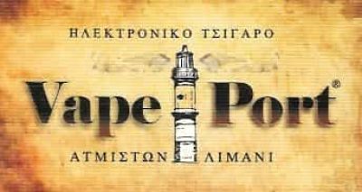 ΝΙΚΟΛΕΤΟΣ ΠΕΤΡΟΣ – VAPE PORT – ΗΛΕΚΤΡΟΝΙΚΟ ΤΣΙΓΑΡΟ ΣΟΥΔΑ ΧΑΝΙΩΝ ΚΡΗΤΗ