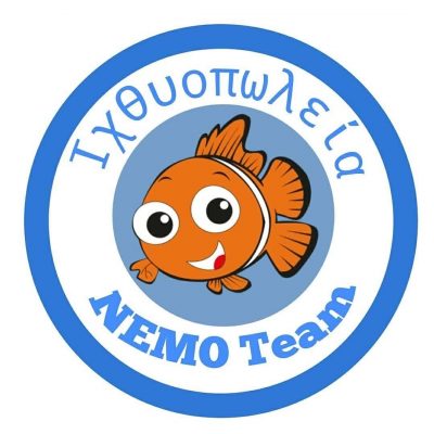 NEMO TEAM ΜΟΝ ΙΚΕ – NEMO TEAM – ΙΧΘΥΟΠΩΛΕΙΟ – ΠΕΡΙΣΤΕΡΙ ΑΤΤΙΚΗ