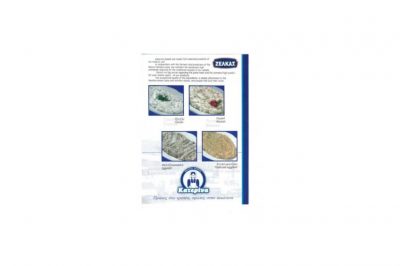 ΖΕΛΚΑΣ ΜΙΧΑΛΗΣ & ΣΙΑ Ο.Ε. – ΣΑΛΑΤΕΣ ΖΕΛΚΑΣ – ΒΙΟΜΗΧΑΝΙΑ ΣΑΛΑΤΩΝ ΚΑΤΕΡΙΝΗ ΠΙΕΡΙΑΣ