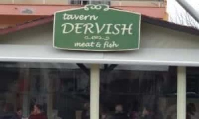 ΝΤΕΡΒΗΣ ΑΧΜΕΤ – DERVISH TAVERN – ΕΣΤΙΑΤΟΡΙΟ ΔΙΚΕΛΛΑ ΑΛΕΞΑΝΔΡΟΥΠΟΛΗ ΕΒΡΟΥ