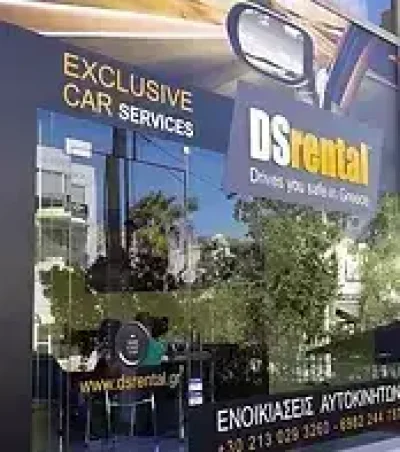 DS RENTAL – ΝΤΕΓΙΑΝΝΗΣ ΙΩΑΝΝΗΣ & ΣΙΑ Ε.Ε – ΕΝΟΙΚΙΑΣΕΙΣ ΑΥΤΟΚΙΝΗΤΩΝ ΓΛΥΦΑΔΑ ΑΤΤΙΚΗ