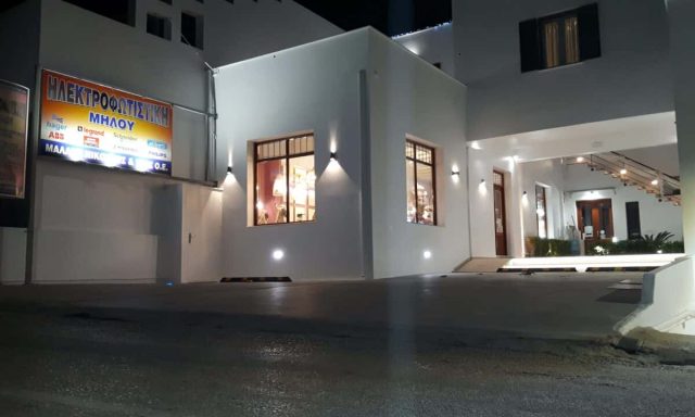 ΗΛΕΚΤΡΟΦΩΤΙΣΤΙΚΗ ΜΗΛΟΥ – ΗΛΕΚΤΡΟΛΟΓΙΚΕΣ ΕΓΚΑΤΑΣΤΑΣΕΙΣ – ΗΛΕΚΤΡΙΚΑ ΕΙΔΗ – ΜΗΛΟΣ ΚΥΚΛΑΔΕΣ