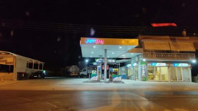 D3 ΜΟΝΟΠΡΟΣΩΠΗ ΙΚΕ – ΜΑΥΡΟΥΔΗ ΑΡΓΥΡΩ – ΠΡΑΤΗΡΙΟ ΥΓΡΩΝ ΚΑΥΣΙΜΩΝ – ΑΛΕΞΑΝΔΡΕΙΑ ΗΜΑΘΙΑΣ