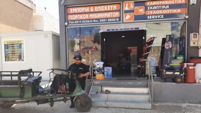 ΜΙΧΑΛΙΤΣΗΣ ΙΩΑΝΝΗΣ – ΜΙΧΑΛΙΤΣΗΣ SERVICES – ΕΠΙΣΚΕΥΕΣ ΓΕΩΡΓΙΚΩΝ ΜΗΧΑΝΗΜΑΤΩΝ & ΕΡΓΑΛΕΙΩΝ ΓΑΖΙ ΗΡΑΚΛΕΙΟΥ