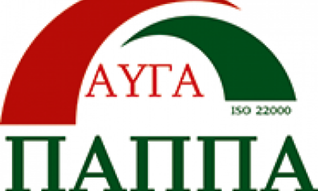 ΠΑΠΠΑΣ ΑΕ – ΑΥΓΑ ΠΑΠΠΑ – ΕΜΠΟΡΙΟ ΚΑΙ ΔΙΑΚΙΝΗΣΗ ΑΥΓΩΝ – ΒΑΘΥ ΑΥΛΙΔΑΣ ΕΥΒΟΙΑ