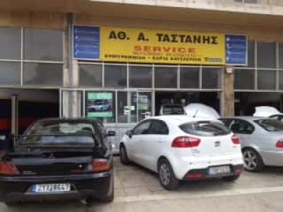 ΤΑΣΤΑΝΗΣ ΑΘΑΝΑΣΙΟΣ – ΣΥΝΕΡΓΕΙΟ ΑΥΤΟΚΙΝΗΤΩΝ – ΛΑΥΡΙΟ ΑΤΤΙΚΗΣ