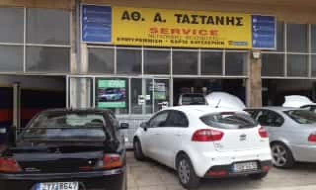 ΤΑΣΤΑΝΗΣ ΑΘΑΝΑΣΙΟΣ – ΣΥΝΕΡΓΕΙΟ ΑΥΤΟΚΙΝΗΤΩΝ – ΛΑΥΡΙΟ ΑΤΤΙΚΗΣ