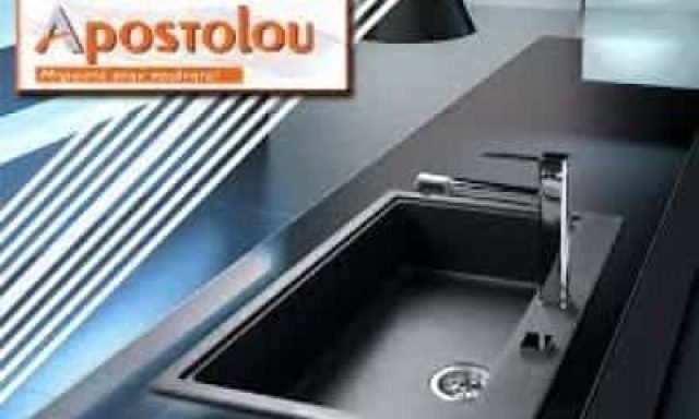 ΤΣΙΜΠΛΕΚΑ ΠΑΝΑΓΙΩΤΑ – ΕΙΔΗ ΚΙΓΚΑΛΕΡΙΑΣ ΕΙΔΗ ΥΓΙΕΙΝΗΣ – ΑΙΓΑΛΕΩ ΑΤΤΙΚΗ