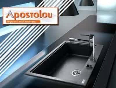 ΤΣΙΜΠΛΕΚΑ ΠΑΝΑΓΙΩΤΑ – ΕΙΔΗ ΚΙΓΚΑΛΕΡΙΑΣ ΕΙΔΗ ΥΓΙΕΙΝΗΣ – ΑΙΓΑΛΕΩ ΑΤΤΙΚΗ