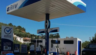 ELIN ΜΠΑΝΑΣΑΚΗ ΧΡΙΣΤΙΝΑ – ΒΕΝΖΙΝΑΔΙΚΟ – ΠΡΑΤΗΡΙΟ ΥΓΡΩΝ ΚΑΥΣΙΜΩΝ – ΚΟΥΝΑΒΟΙ ΗΡΑΚΛΕΙΟΥ