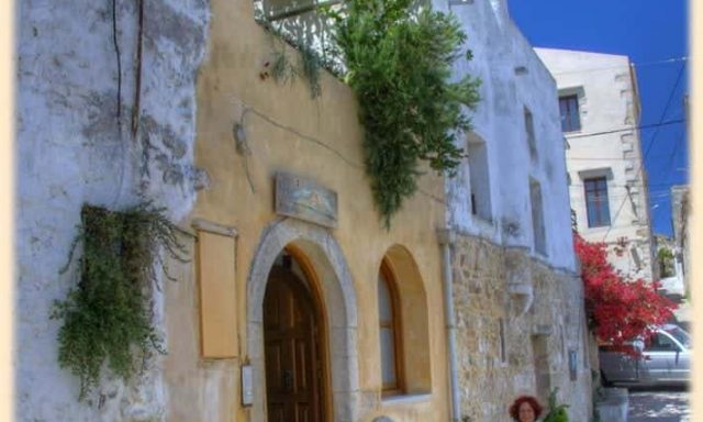 ΦΟΥΝΤΗ ΜΑΡΙΑ –  MARIANNA’S WORK SHOP – ΦΥΤΙΚΑ ΕΚΧΥΛΙΣΜΑΤΑ- ΒΟΤΑΝΑ – ΦΑΡΜΑΚΕΥΤΙΚΑ ΕΙΔΗ – ΜΑΡΟΥΛΑΣ ΡΕΘΥΜΝΟΥ