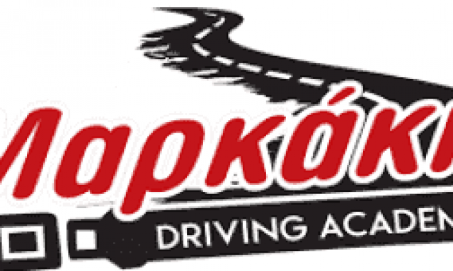 ΜΑΡΚΑΚΗΣ ΝΙΚΟΛΑΟΣ – ΣΧΟΛΗ ΟΔΗΓΩΝ ΖΩΓΡΑΦΟΥ ΑΤΤΙΚΗ