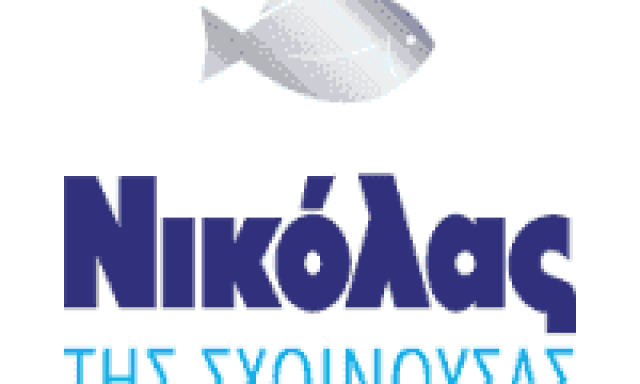 ΠΡΑΣΙΝΟΥ ΕΥΑΓΓΕΛΙΑ – Ο ΝΙΚΟΛΑΣ ΤΗΣ ΣΧΟΙΝΟΥΣΑΣ – ΤΑΒΕΡΝΑ ΕΣΤΙΑΤΟΡΙΟ – ΣΧΟΙΝΟΥΣΑ ΚΥΚΛΑΔΕΣ